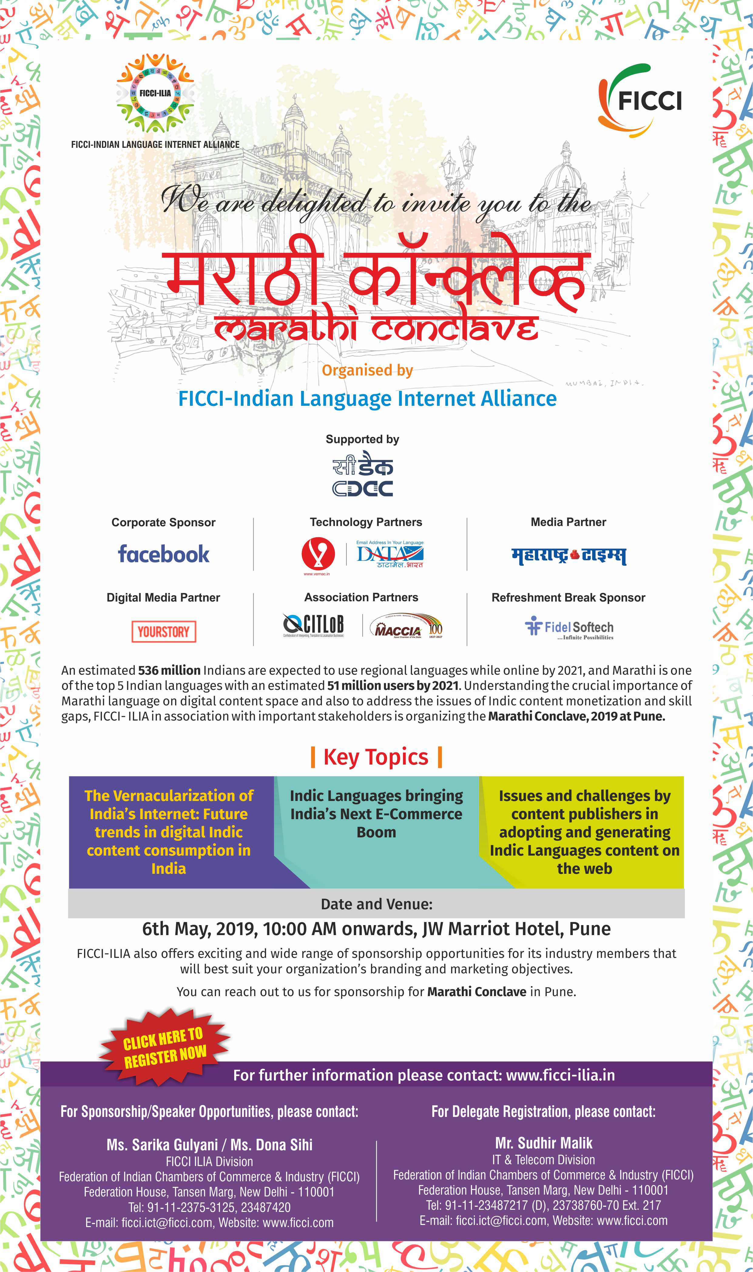 Marathi Conclave by FICCI