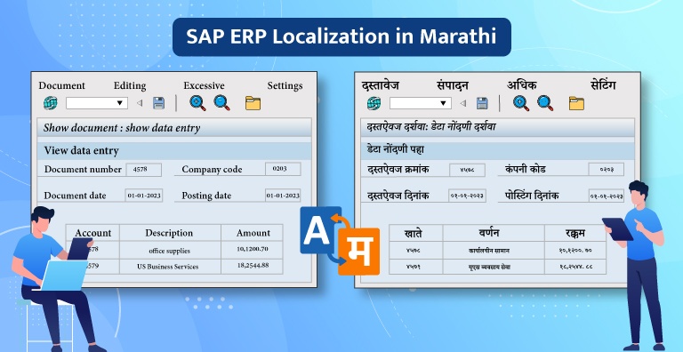 sap erp localization in marathi