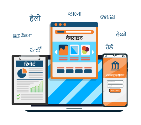 Document Translation