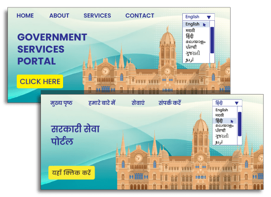 Government Translation Tool