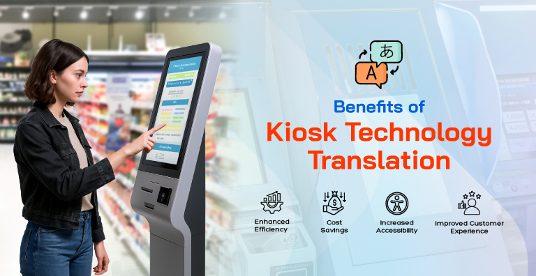 The Role of Translation Kiosk